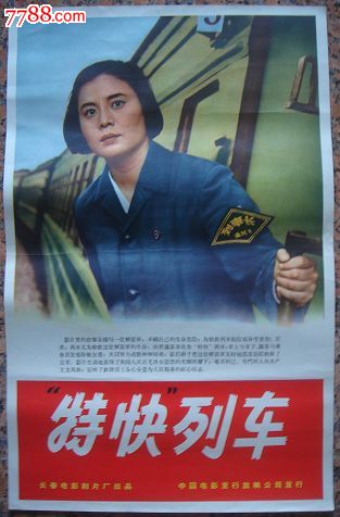台湾身份证号大全